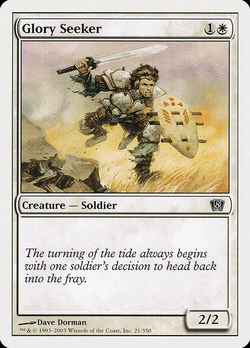 Glory Seeker, carta Magic di tipo Creature — Human Soldier illustrata da Dave Dorman