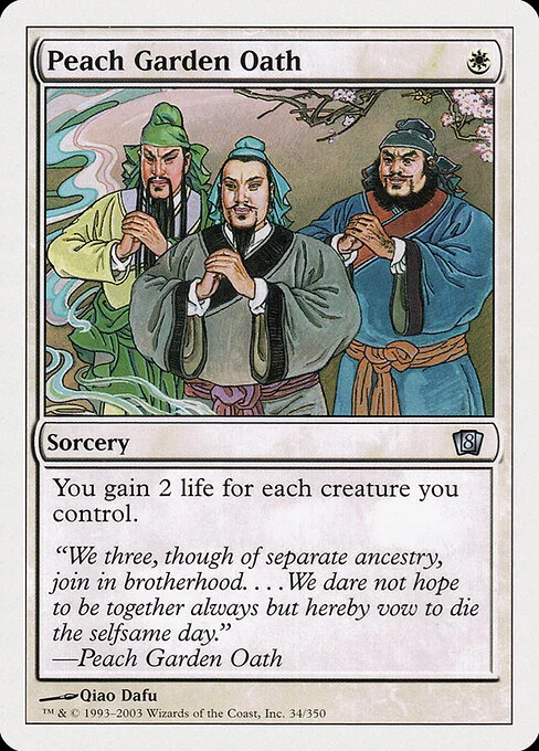 Peach Garden Oath, carta Magic di tipo Sorcery illustrata da Qiao Dafu