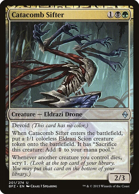 Catacomb Sifter, carta Magic di tipo Creature — Eldrazi Drone illustrata da Craig J Spearing