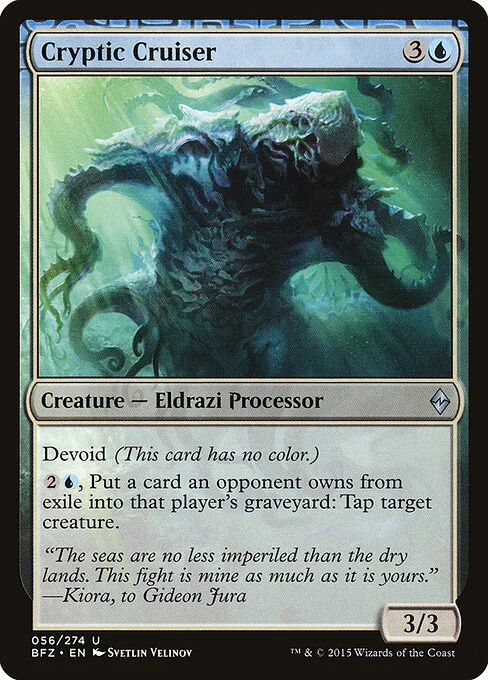 Cryptic Cruiser, carta Magic di tipo Creature — Eldrazi Processor illustrata da Svetlin Velinov
