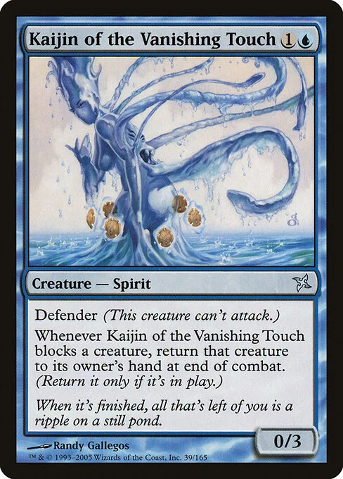 Kaijin of the Vanishing Touch, carta Magic di tipo Creature — Spirit illustrata da Randy Gallegos
