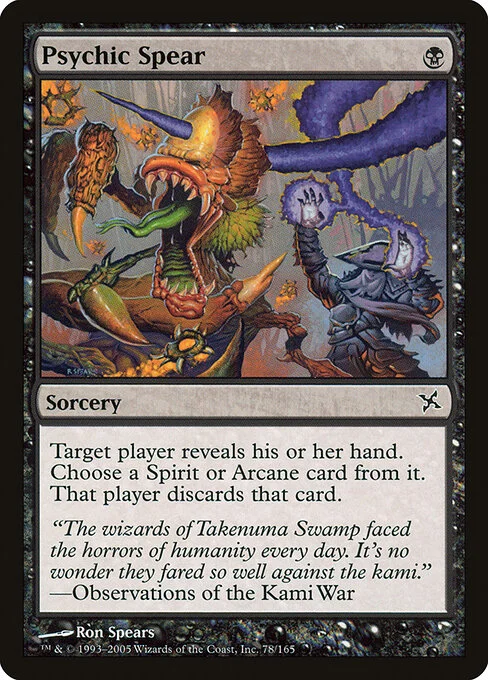 Psychic Spear, carta Magic di tipo Sorcery illustrata da Ron Spears