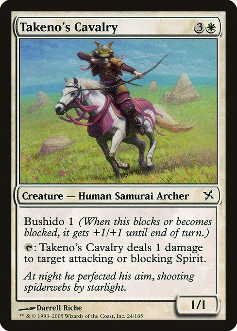 Takeno's Cavalry, carta Magic di tipo Creature — Human Samurai Archer illustrata da Darrell Riche