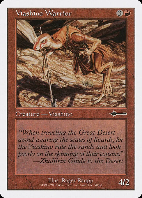 Viashino Warrior, carta Magic di tipo Creature — Lizard Warrior illustrata da Roger Raupp