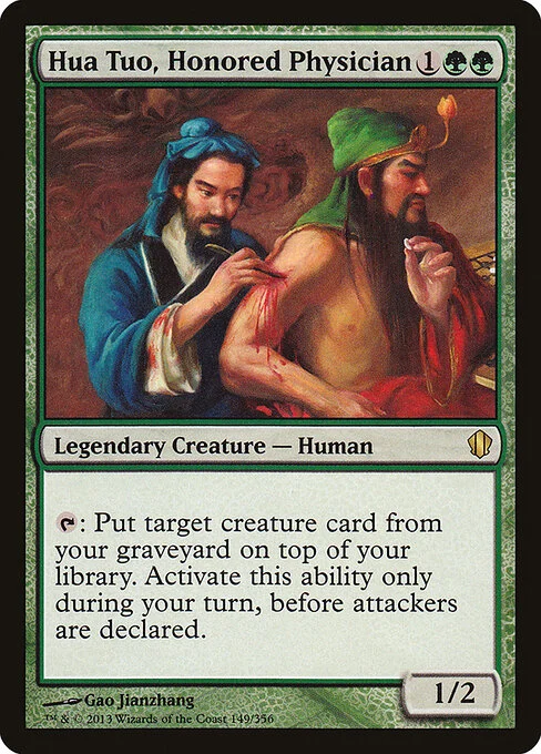 Hua Tuo, Honored Physician, carta Magic di tipo Legendary Creature — Human illustrata da Gao Jianzhang
