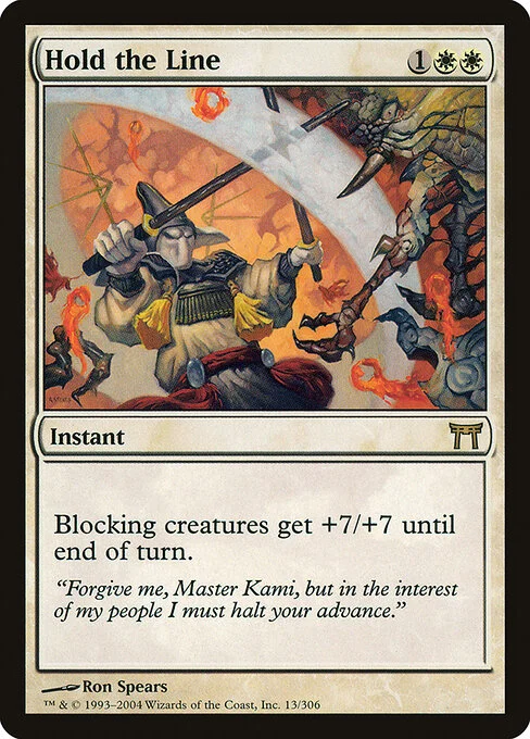 Hold the Line, carta Magic di tipo Instant illustrata da Ron Spears