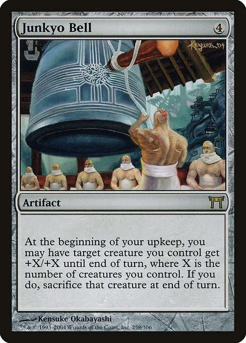 Junkyo Bell, carta Magic di tipo Artifact illustrata da Kensuke Okabayashi