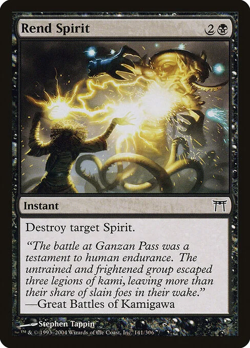 Rend Spirit, carta Magic di tipo Instant illustrata da Stephen Tappin