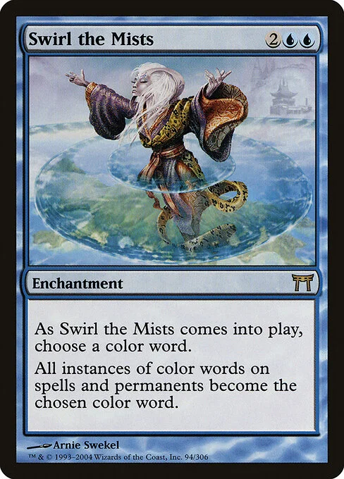 Swirl the Mists, carta Magic di tipo Enchantment illustrata da Arnie Swekel