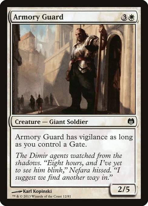Armory Guard, carta Magic di tipo Creature — Giant Soldier illustrata da Karl Kopinski