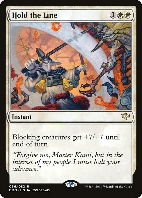 Hold the Line, carta Magic di tipo Instant illustrata da Ron Spears