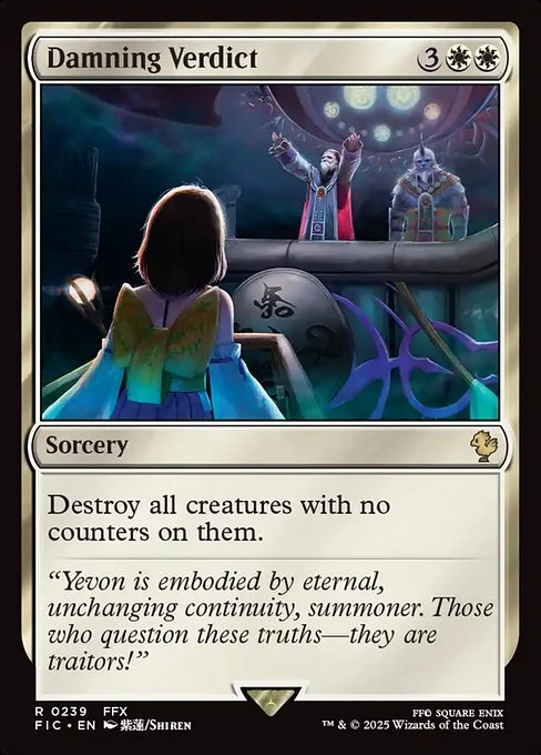 Damning Verdict, carta Magic di tipo Sorcery illustrata da Shiren