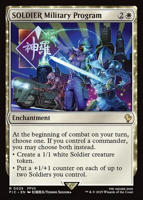 SOLDIER Military Program, carta Magic di tipo Enchantment illustrata da Yoshio Sugiura