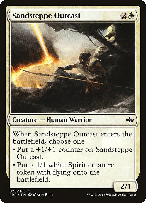 Sandsteppe Outcast, carta Magic di tipo Creature — Human Warrior illustrata da Wesley Burt