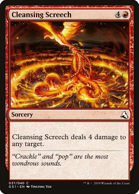 Cleansing Screech, carta Magic di tipo Sorcery illustrata da Tingting Yeh