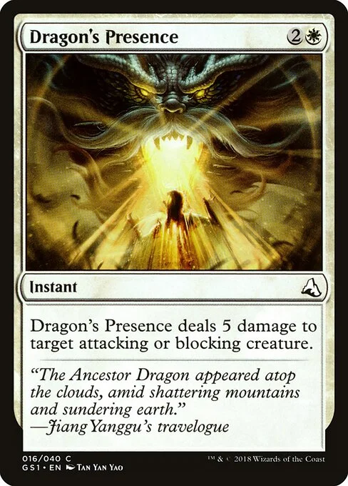 Dragon's Presence, carta Magic di tipo Instant illustrata da Tan Yan Yao