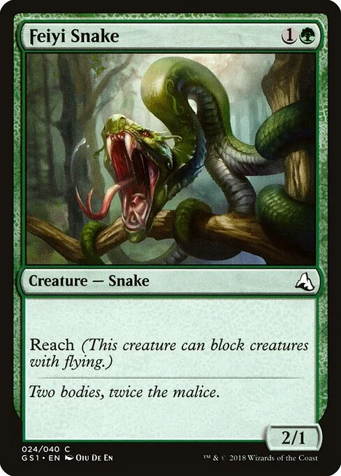 Feiyi Snake, carta Magic di tipo Creature — Snake illustrata da Qiu De En