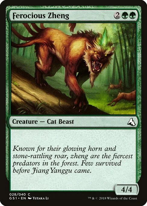 Ferocious Zheng, carta Magic di tipo Creature — Cat Beast illustrata da Yutaka Li