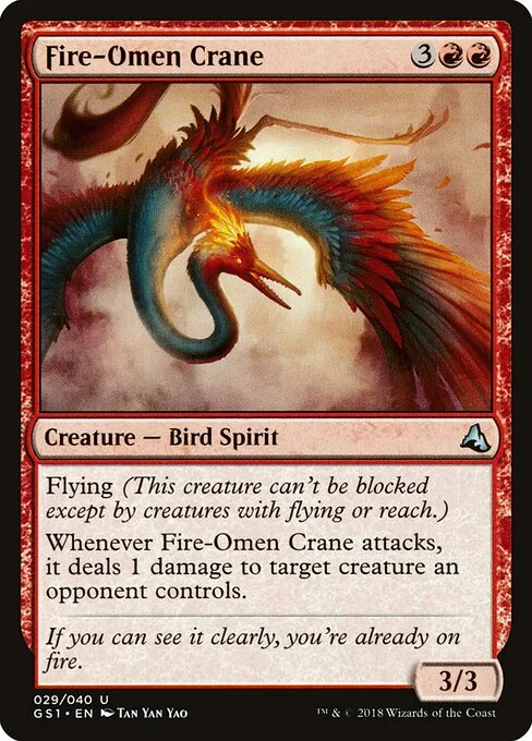 Fire-Omen Crane, carta Magic di tipo Creature — Bird Spirit illustrata da Tan Yan Yao