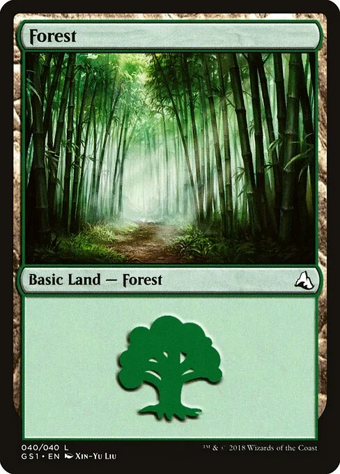Forest, carta Magic di tipo Basic Land — Forest illustrata da Xin-Yu Liu