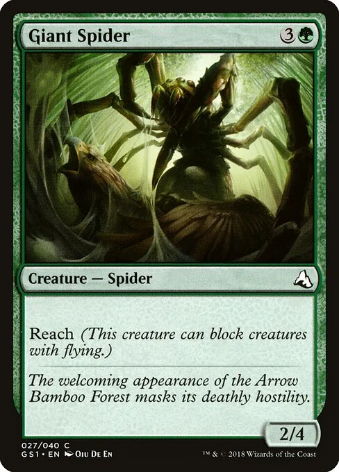 Giant Spider, carta Magic di tipo Creature — Spider illustrata da Qiu De En