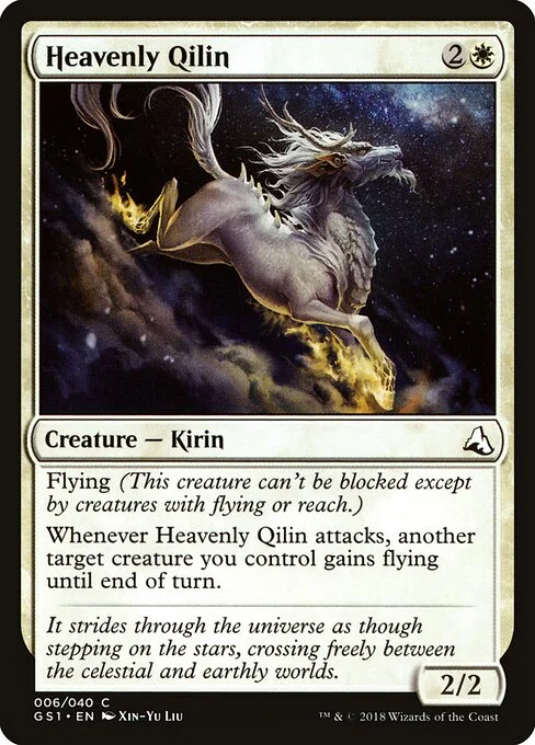 Heavenly Qilin, carta Magic di tipo Creature — Kirin illustrata da Xin-Yu Liu