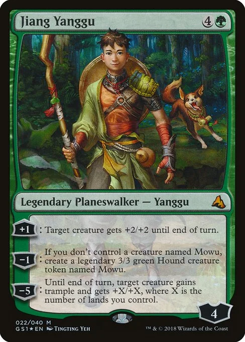Jiang Yanggu, carta Magic di tipo Legendary Planeswalker — Yanggu illustrata da Tingting Yeh