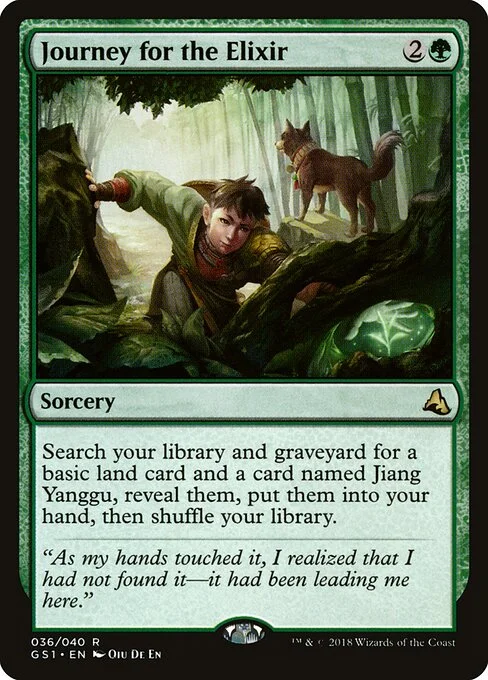 Journey for the Elixir, carta Magic di tipo Sorcery illustrata da Qiu De En