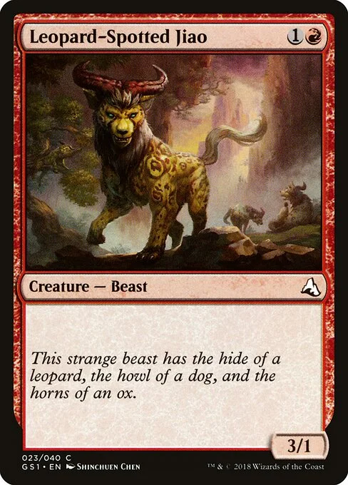 Leopard-Spotted Jiao, carta Magic di tipo Creature — Beast illustrata da Shinchuen Chen