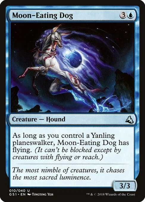 Moon-Eating Dog, carta Magic di tipo Creature — Dog illustrata da Tingting Yeh