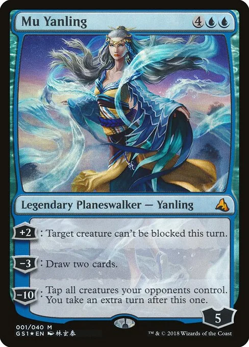 Mu Yanling, carta Magic di tipo Legendary Planeswalker — Yanling illustrata da 林玄泰