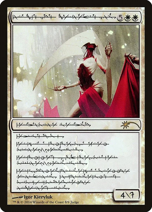 Elesh Norn, Grand Cenobite, carta Magic di tipo Legendary Creature — Phyrexian Praetor illustrata da Igor Kieryluk