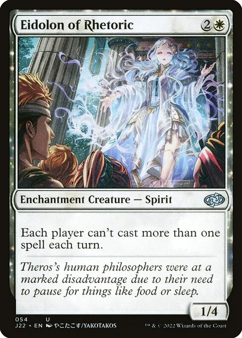 Eidolon of Rhetoric, carta Magic di tipo Enchantment Creature — Spirit illustrata da Yakotakos