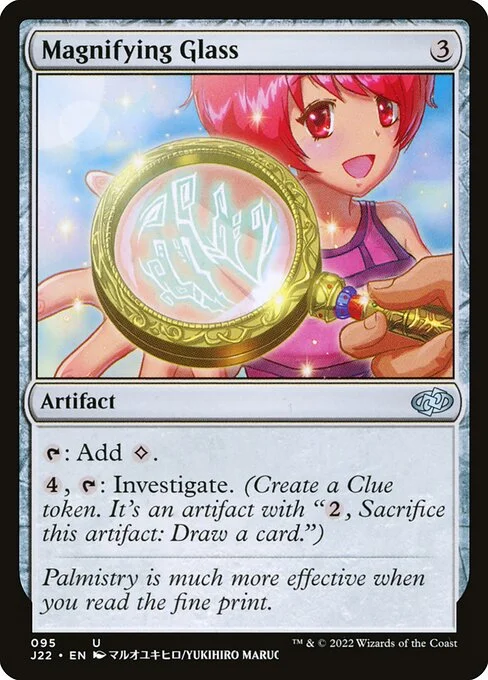 Magnifying Glass, carta Magic di tipo Artifact illustrata da Yukihiro Maruo