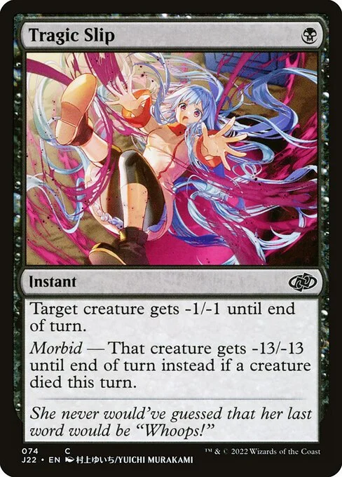 Tragic Slip, carta Magic di tipo Instant illustrata da Yuichi Murakami