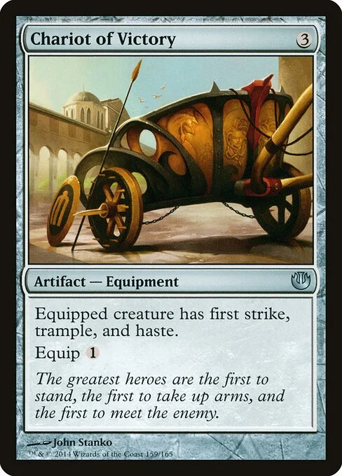 Chariot of Victory, carta Magic di tipo Artifact — Equipment illustrata da John Stanko