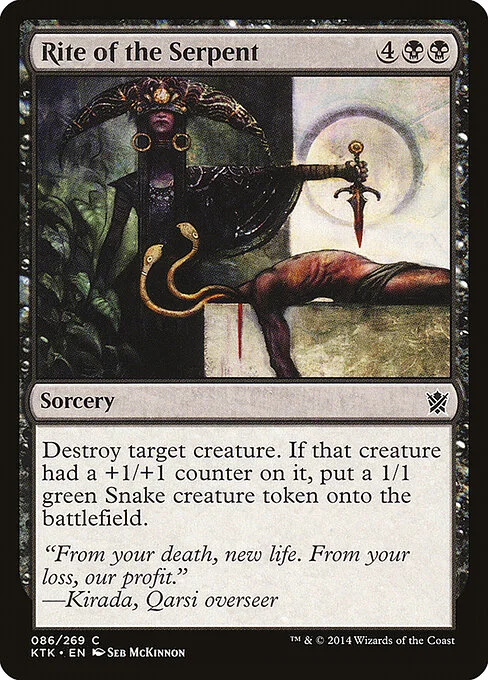 Rite of the Serpent, carta Magic di tipo Sorcery illustrata da Seb McKinnon