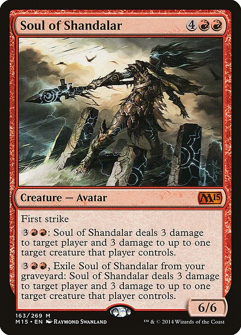 Soul of Shandalar, carta Magic di tipo Creature — Avatar illustrata da Raymond Swanland