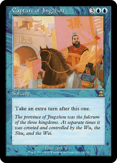 Capture of Jingzhou, carta Magic di tipo Sorcery illustrata da Jack Wei