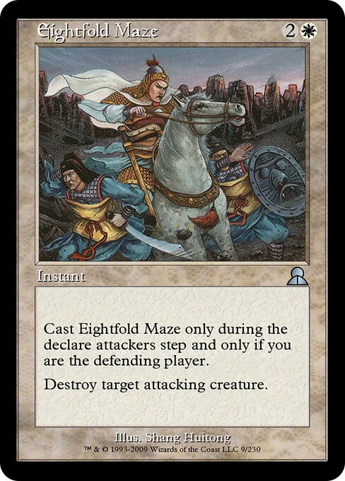 Eightfold Maze, carta Magic di tipo Instant illustrata da Shang Huitong