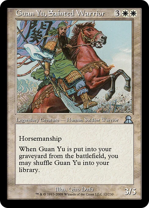 Guan Yu, Sainted Warrior, carta Magic di tipo Legendary Creature — Human Soldier Warrior illustrata da Qiao Dafu