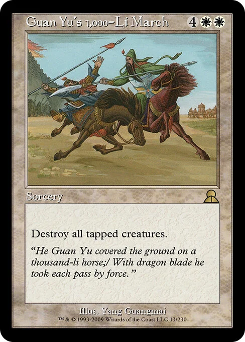 Guan Yu's 1,000-Li March, carta Magic di tipo Sorcery illustrata da Yang Guangmai