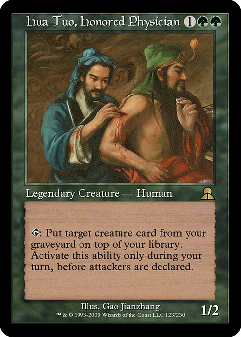 Hua Tuo, Honored Physician, carta Magic di tipo Legendary Creature — Human illustrata da Gao Jianzhang