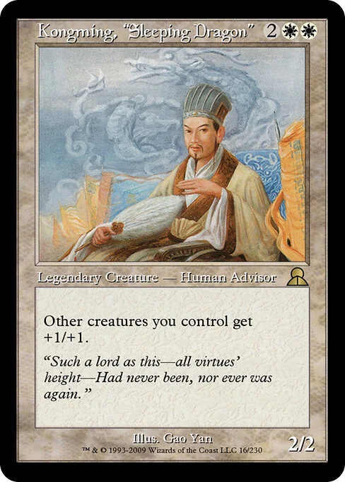 Kongming, "Sleeping Dragon", carta Magic di tipo Legendary Creature — Human Advisor illustrata da Gao Yan