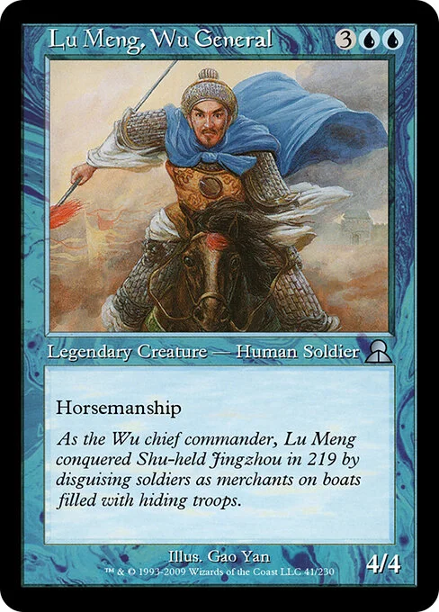 Lu Meng, Wu General, carta Magic di tipo Legendary Creature — Human Soldier illustrata da Gao Yan