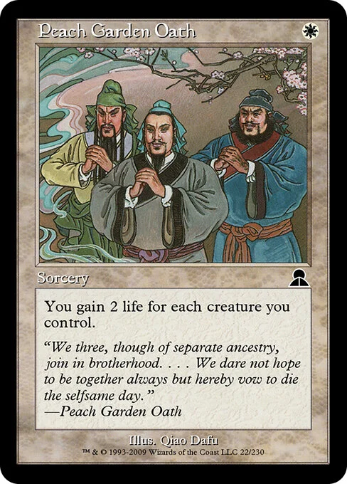 Peach Garden Oath, carta Magic di tipo Sorcery illustrata da Qiao Dafu