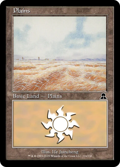 Plains, carta Magic di tipo Basic Land — Plains illustrata da He Jiancheng