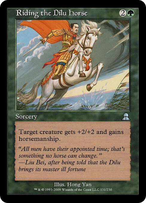 Riding the Dilu Horse, carta Magic di tipo Sorcery illustrata da Hong Yan