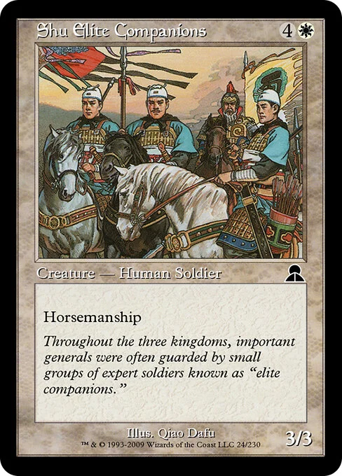 Shu Elite Companions, carta Magic di tipo Creature — Human Soldier illustrata da Qiao Dafu