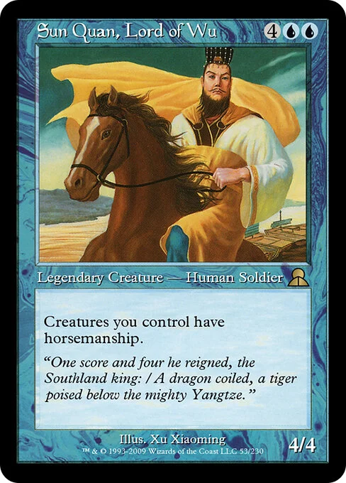 Sun Quan, Lord of Wu, carta Magic di tipo Legendary Creature — Human Soldier illustrata da Xu Xiaoming